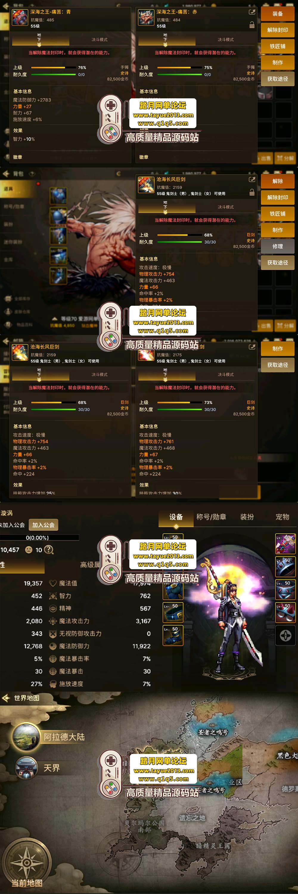 ������������DNF ���κ��� 70 �����������ְҵ + ���� ...