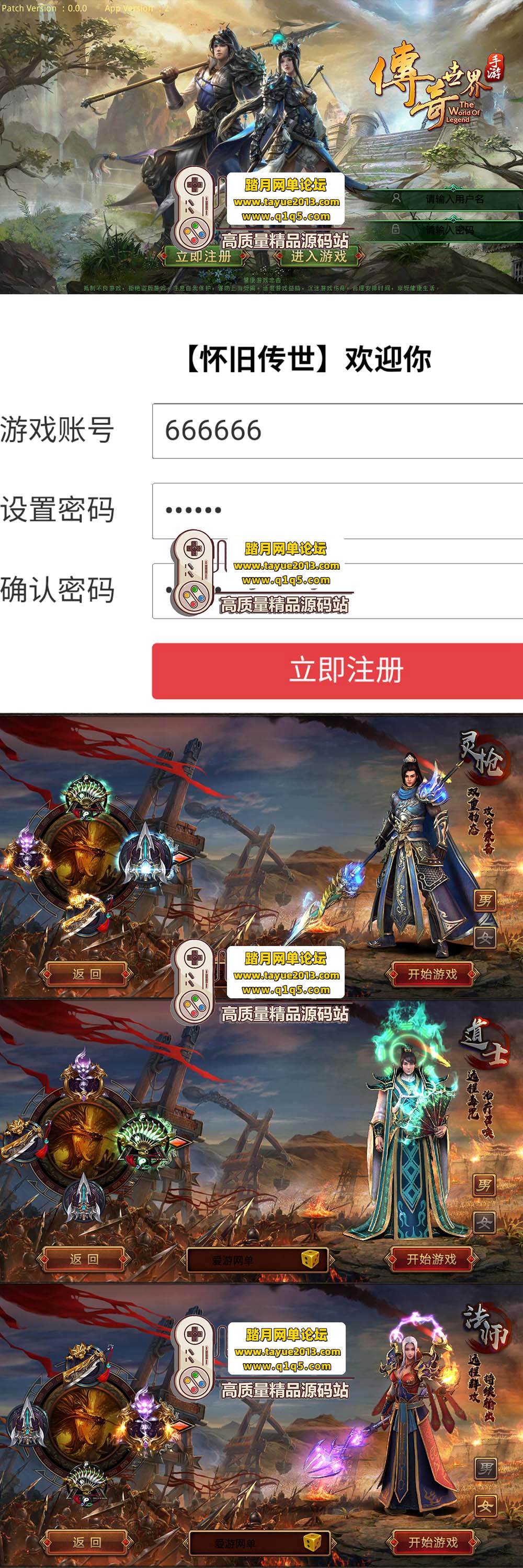 ����������������������ǹ���԰����ְҵ 3 ��½���ɰ�  ...