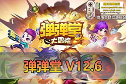 ������������������ V12.6 ʥ�鵥�������ҳ��Ϸ ���� G ...