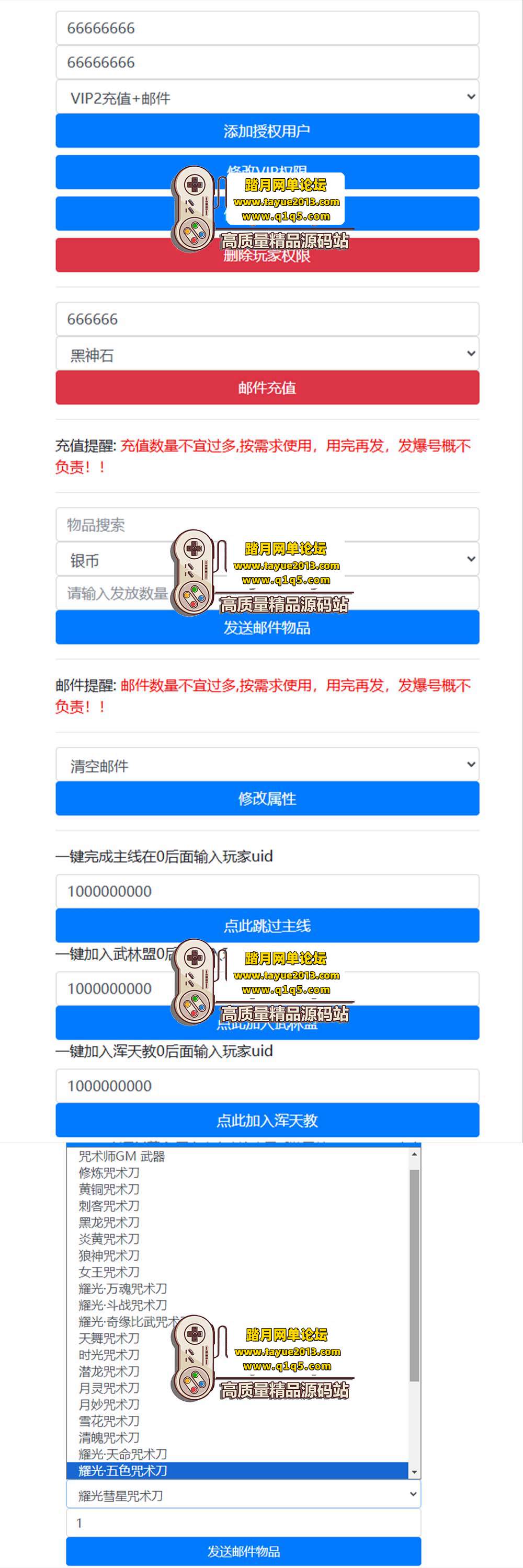 ���������������� M �������8 ְҵ����ʦ���ư� ������ ...