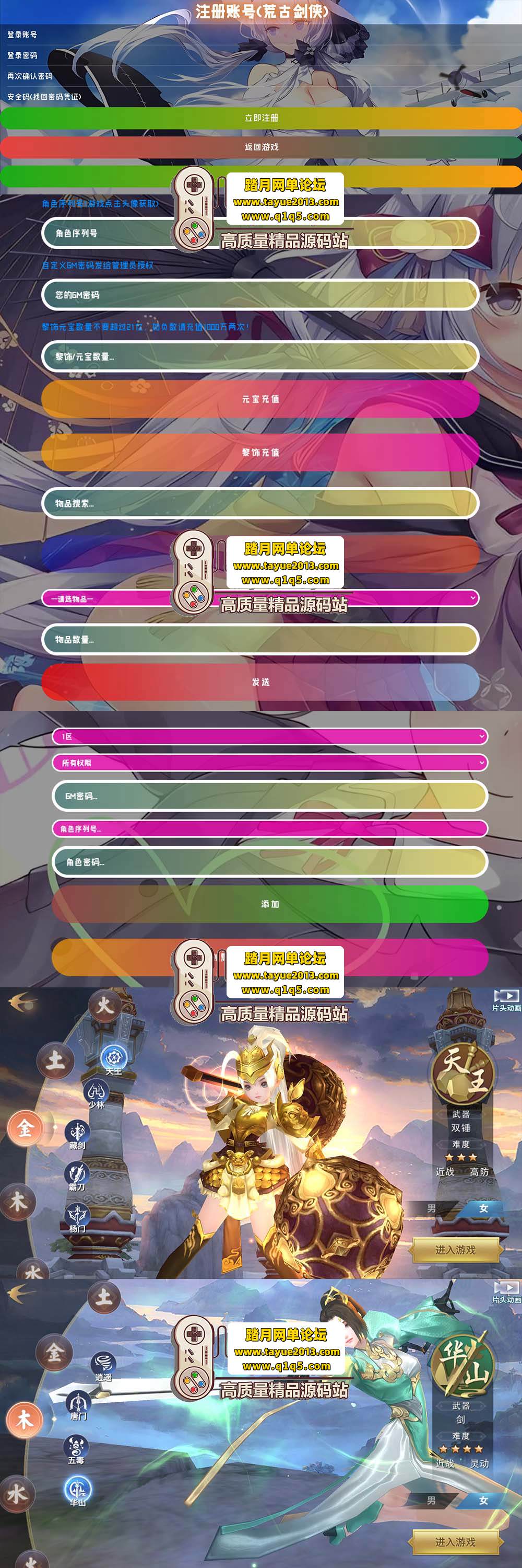 ������������������Ե���λĹŵ����������ҳ GM ��Ʒ�� ...