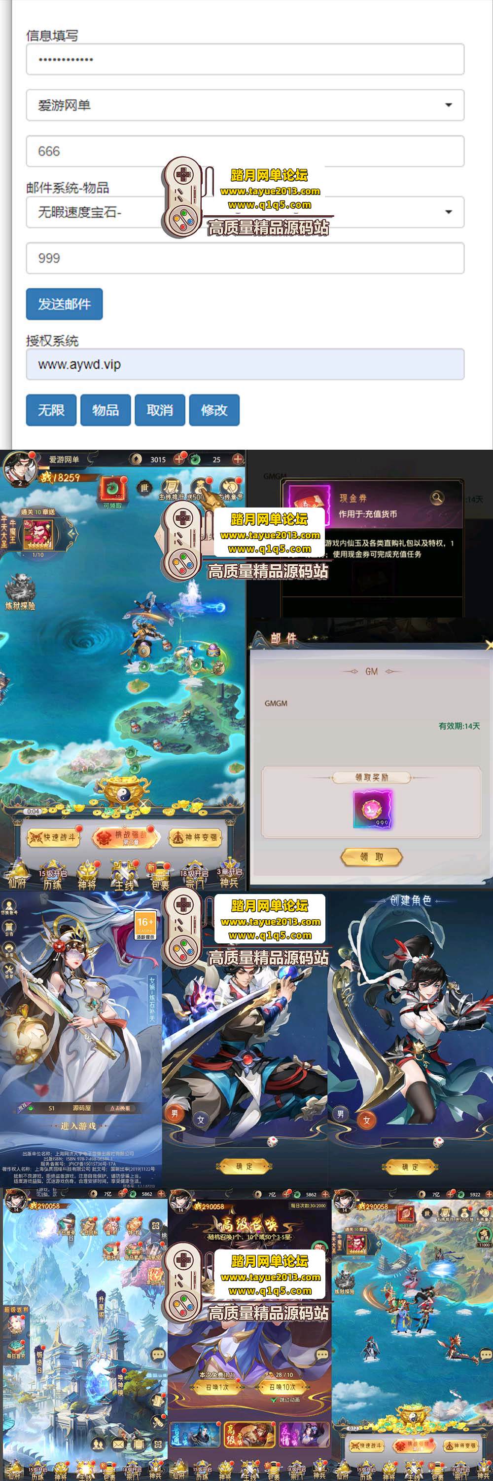 ����������������Ⱥ��¼�����������ȯ�ڹ����� ��ҳ GM ...