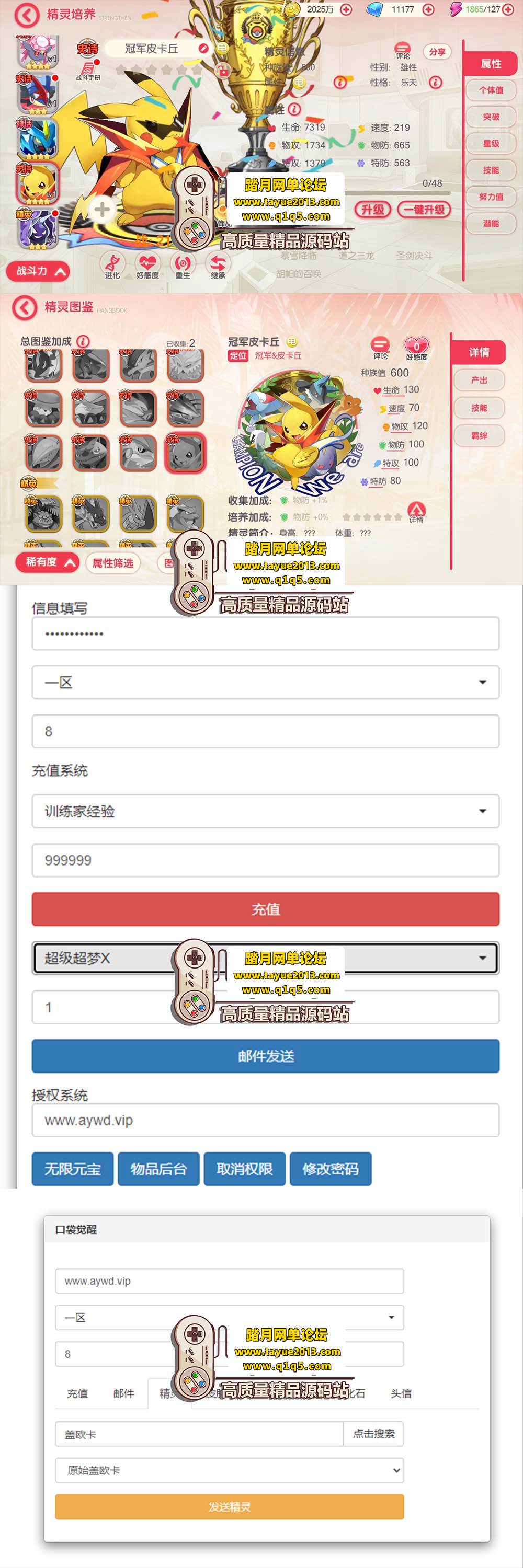 �������������ڴ����Ѿ��񵥻�����ھ�Ƥ���� GM ��Ʒ�� ...