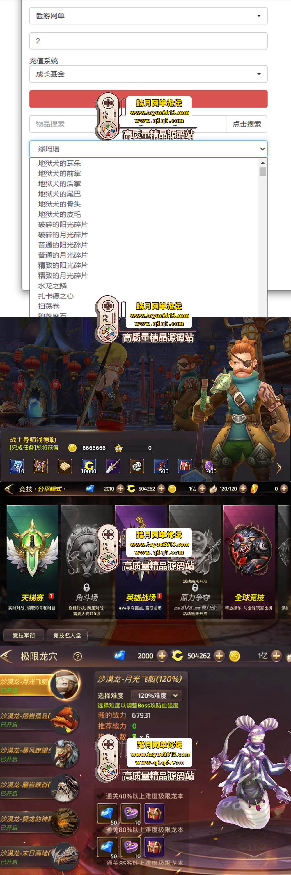 ��������������֮������쫷����¹ٰ����ħ�İ汾 GM �� ...