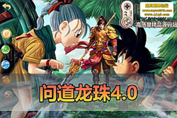 �����������������ʵ� 4.0 �������������ɫ����汾 �� ...