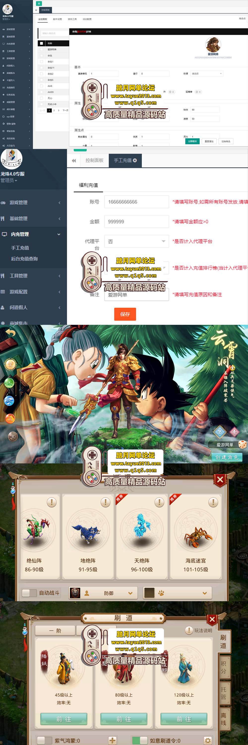 �����������������ʵ� 4.0 �������������ɫ����汾 �� ...