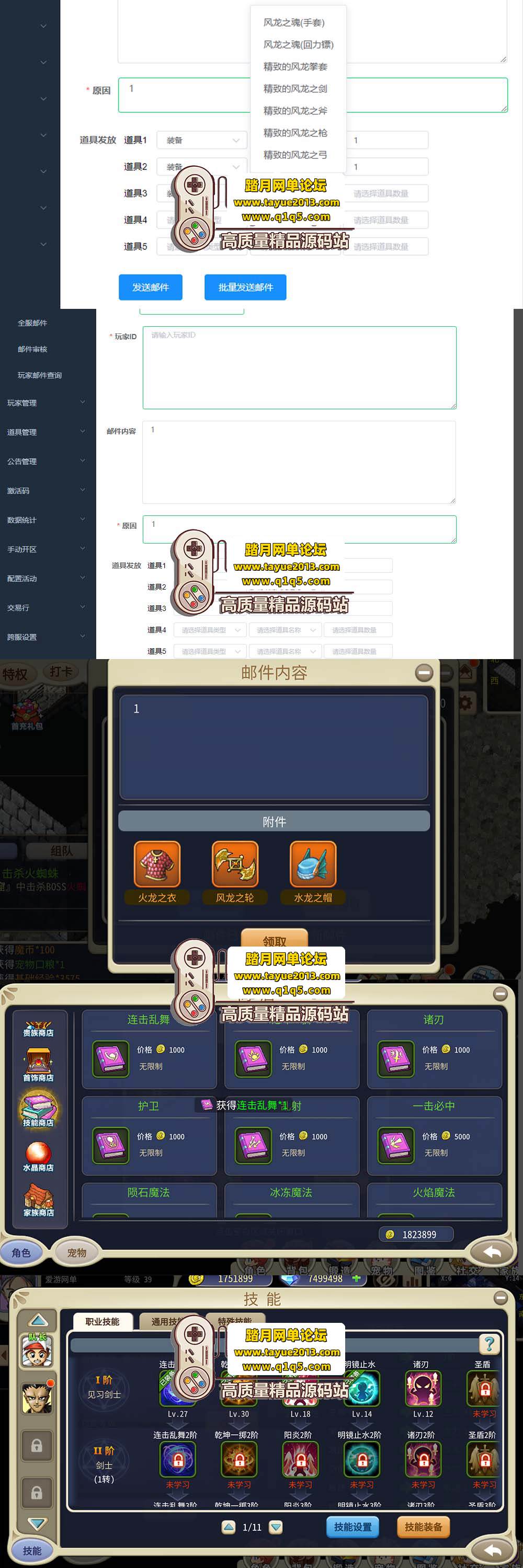 ������������ħ������������������߱��ʰ汾 ģ������ ...