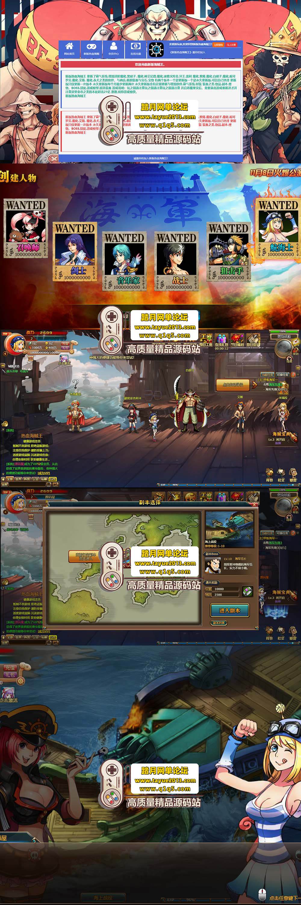 ��������������Ѫ������ 2025 �°�ħ�İ��ҳ�ε�����  ...