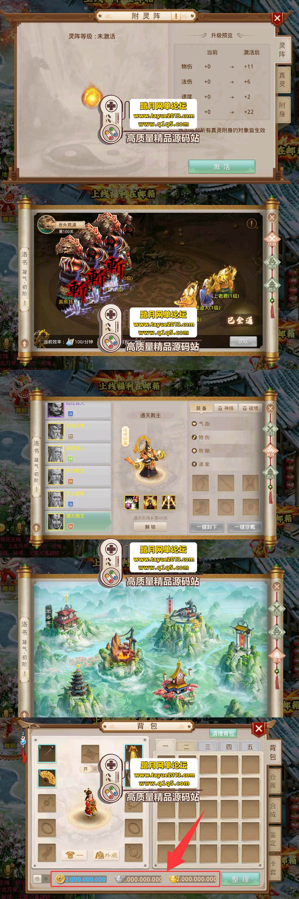 �������������ʵ�ħ�������б���ħ����� / ���� / �� ...