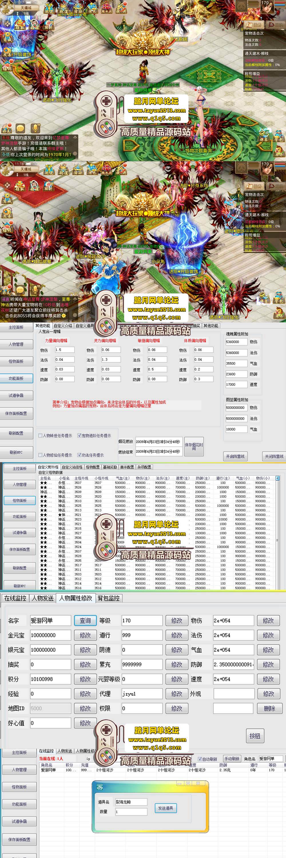 �������������޼��ʵ����䵥�������սϵͳȫ�� + GM �� ...