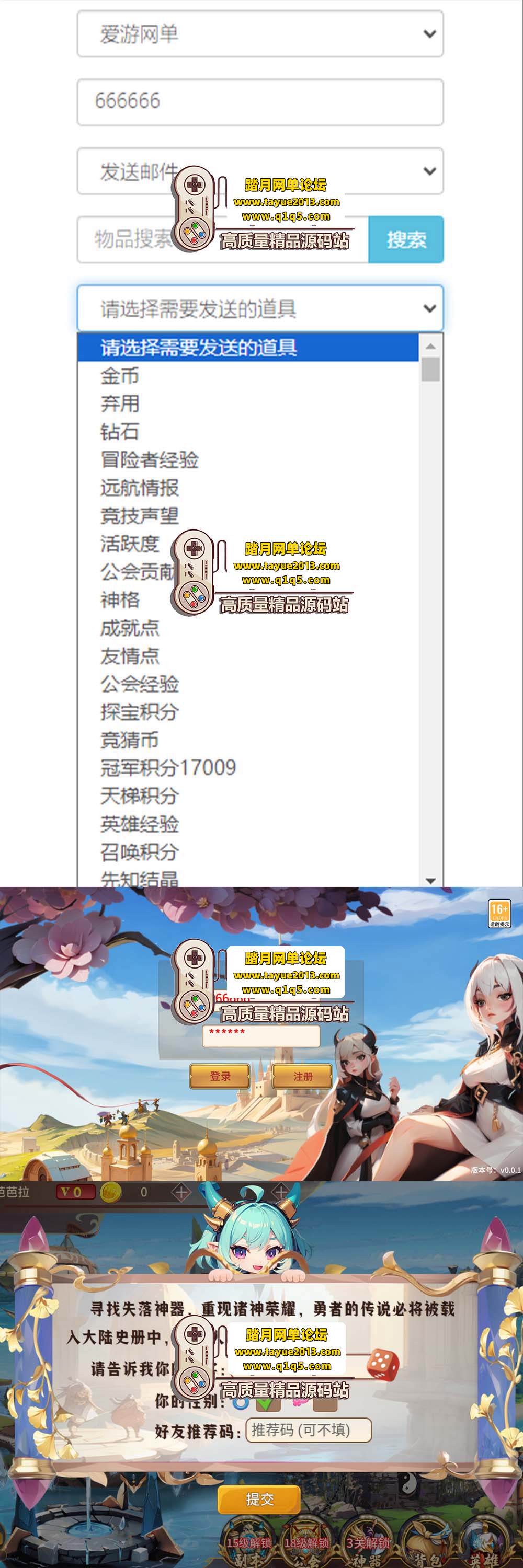 ���������������ν�ħ��������غ����������ģ�������� ...