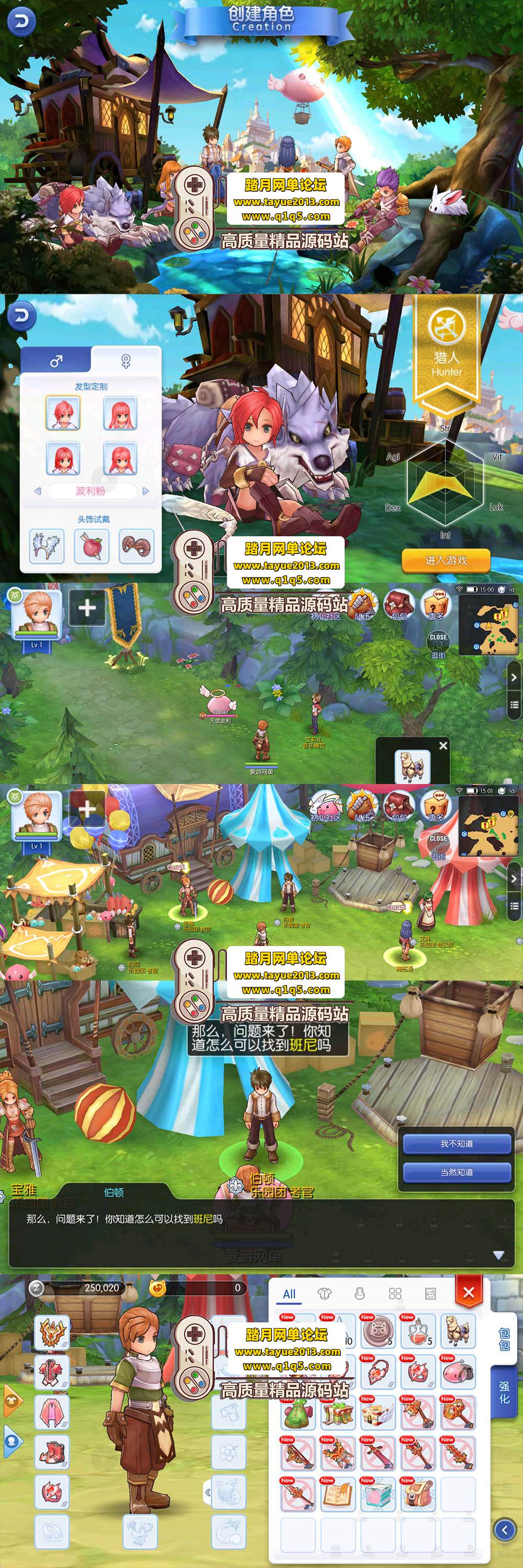 �������������ɾ���˵ RO ��ɫ�ɶ��޸������ҳ GM ��Ʒ ...