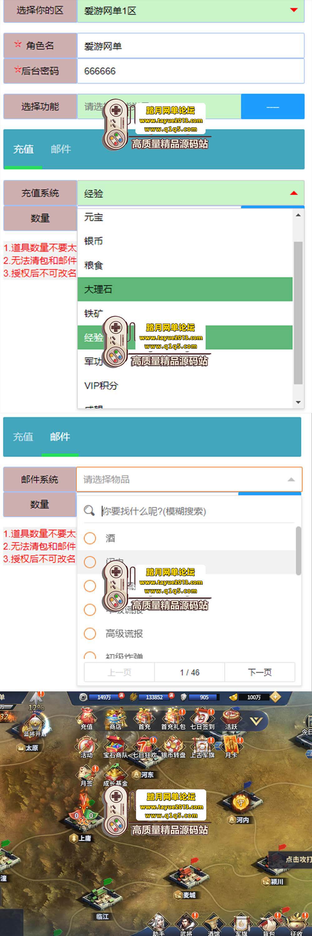 �������������۰�����־��������������δ� GM ��̨ �� ...