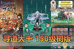 ������������Ѱ����ǧ�������150 ������ + 4000 ������ ...