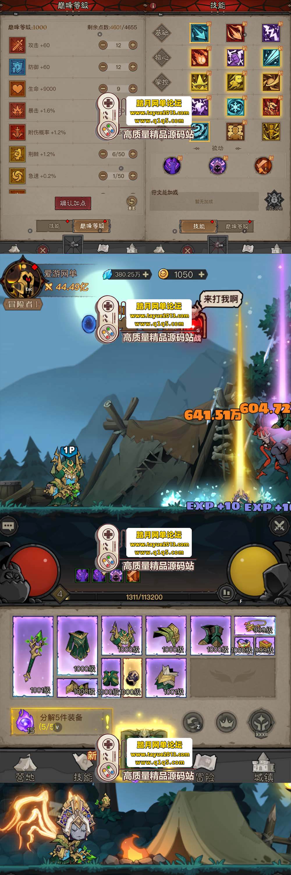 ���������������µ����棡��Ӣ��û��������ʦսʿ˫ְҵ ...