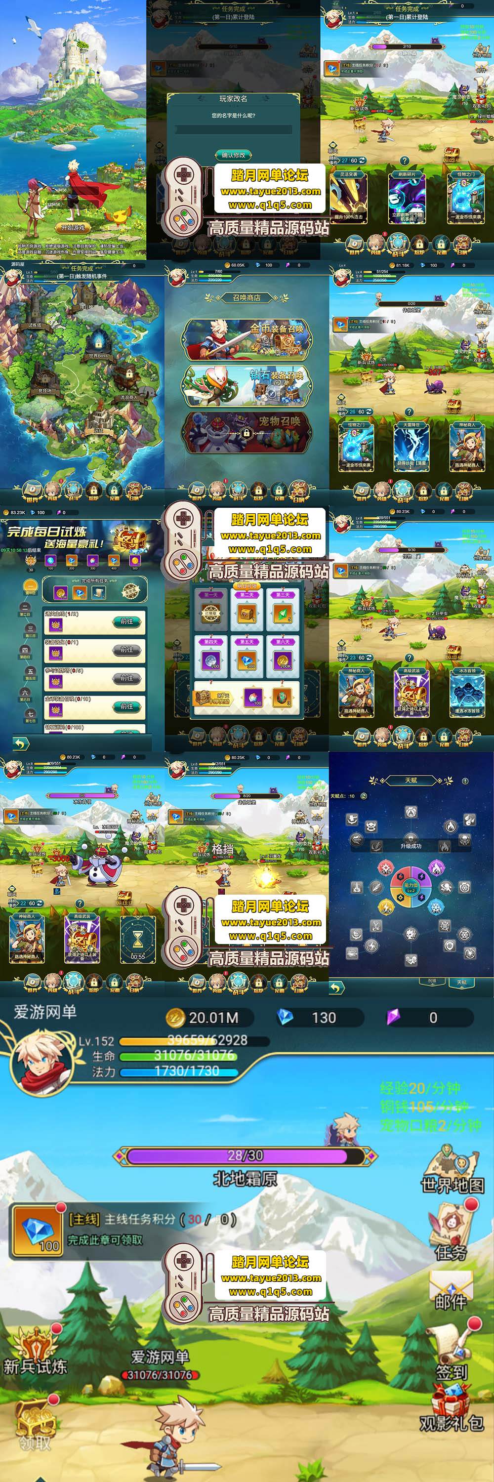 �����������������߳��塿Q �� H5 �������ε��� ����  ...