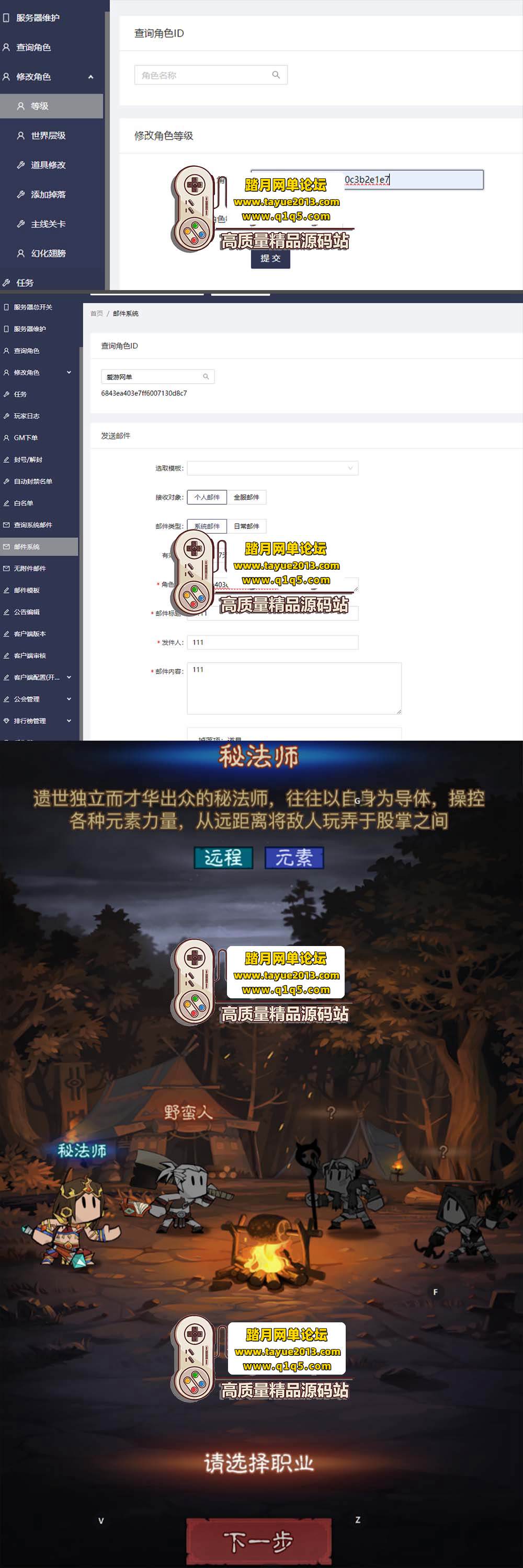 ��������������Ӣ��û�������ڶ��� ��ʦսʿ˫ְҵ���� ...