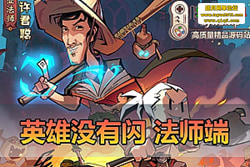 ��������������Ӣ��û�������ڶ��� ��ʦսʿ˫ְҵ���� ...