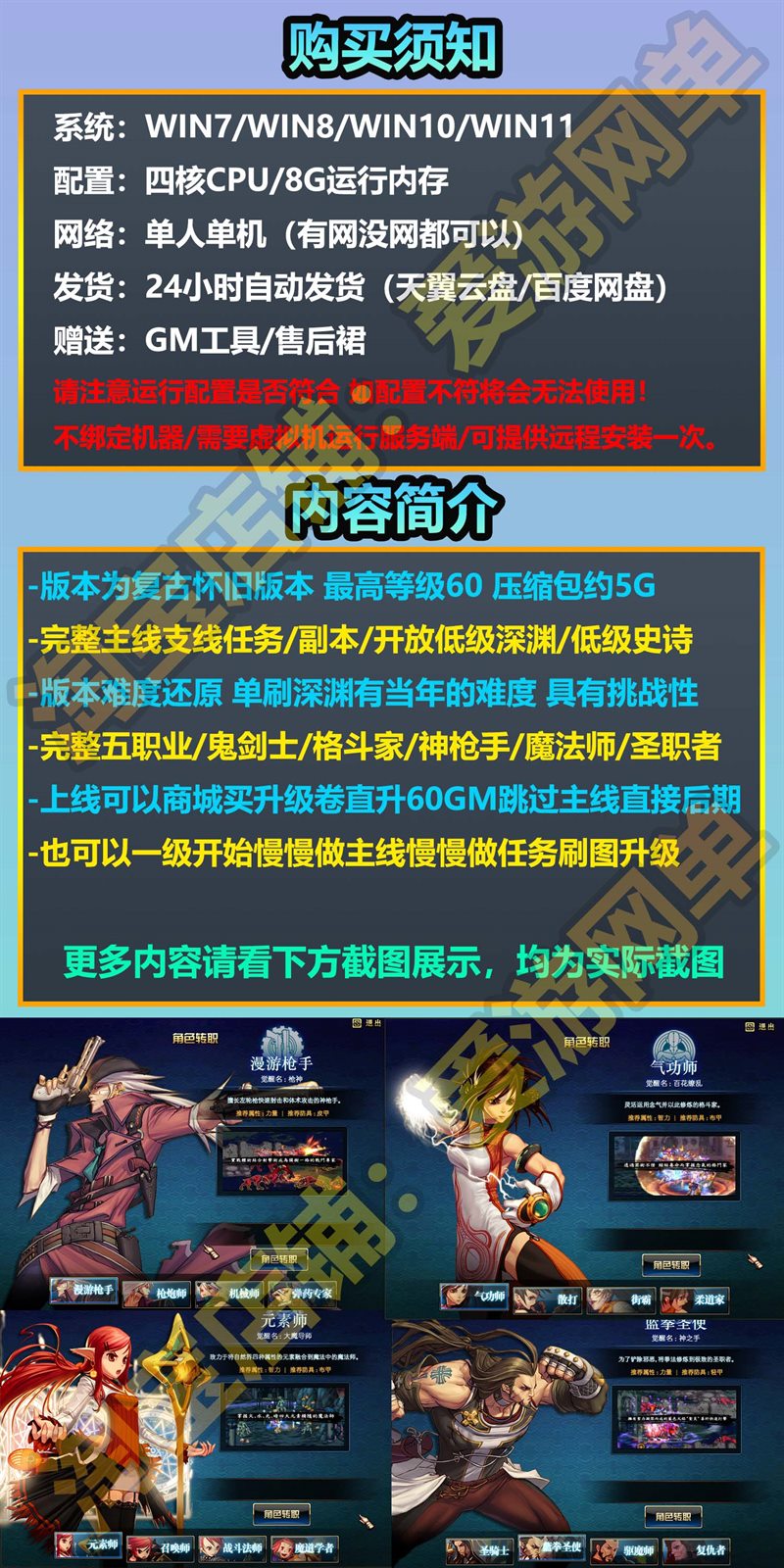 ������������DNF60 �������渴�Ż��ɰ�ح�����һ����ح ...