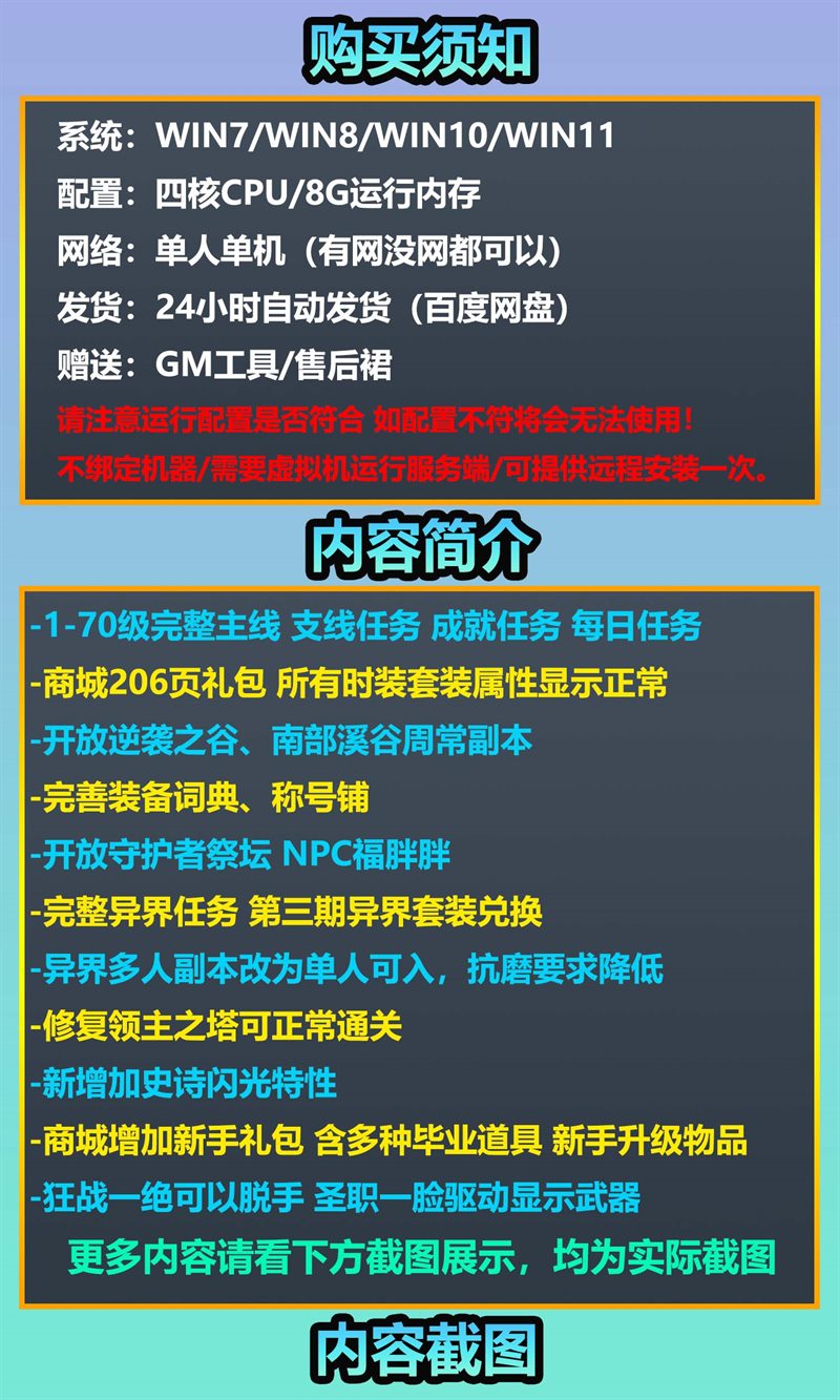 DNF70 渴Żɰحһح ...