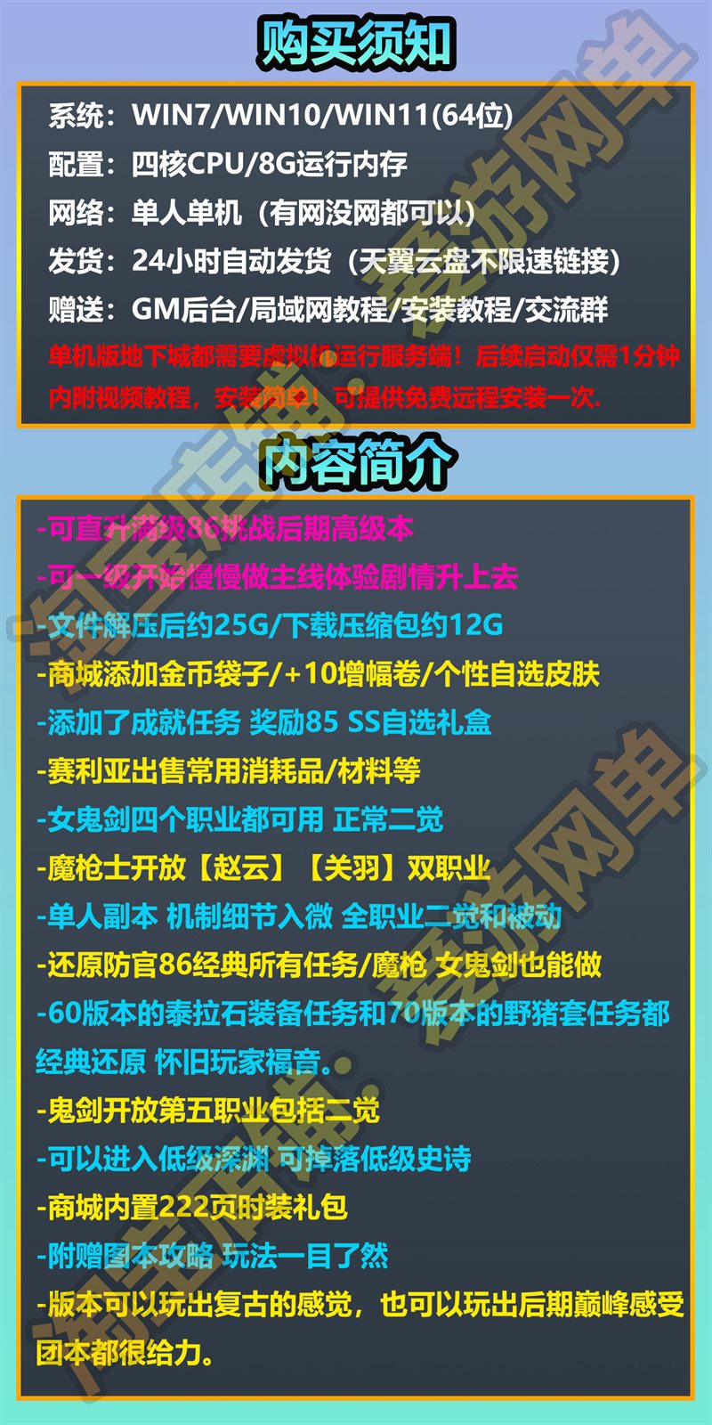 ������������DNF86 �������澭��������ح�ڽ���߰汾 + ...