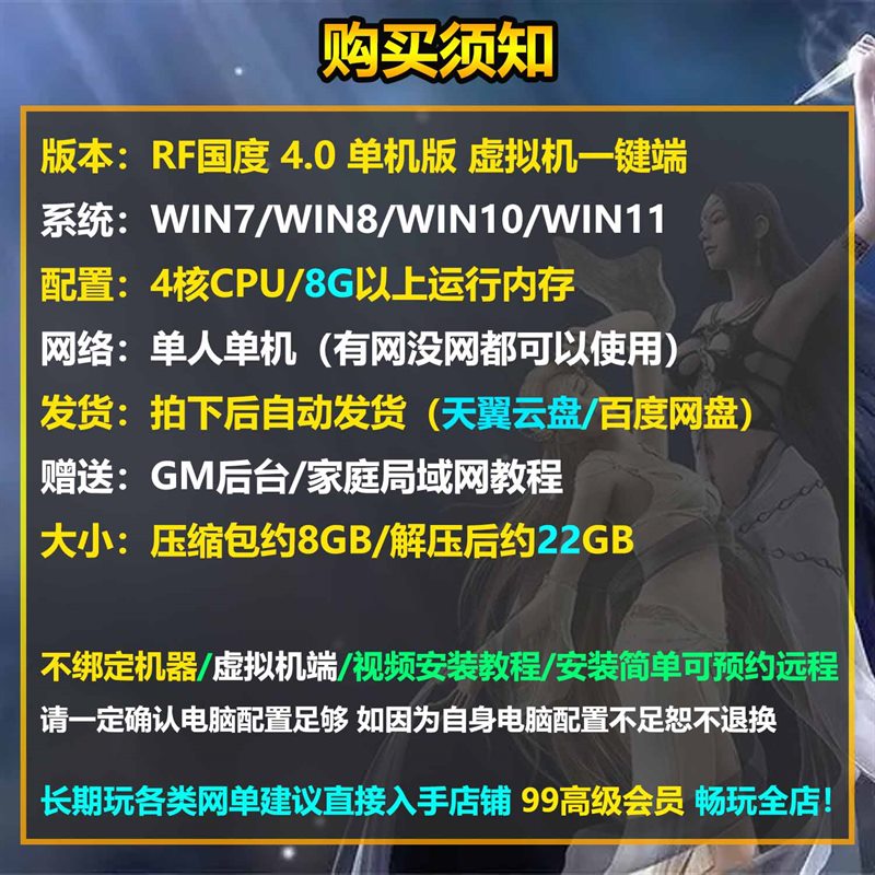 ���������������ɶ��� RF ���� V4.0 ������ح�����һ�� ...