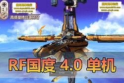 ���������������ɶ��� RF ���� V4.0 ������ح�����һ�� ...