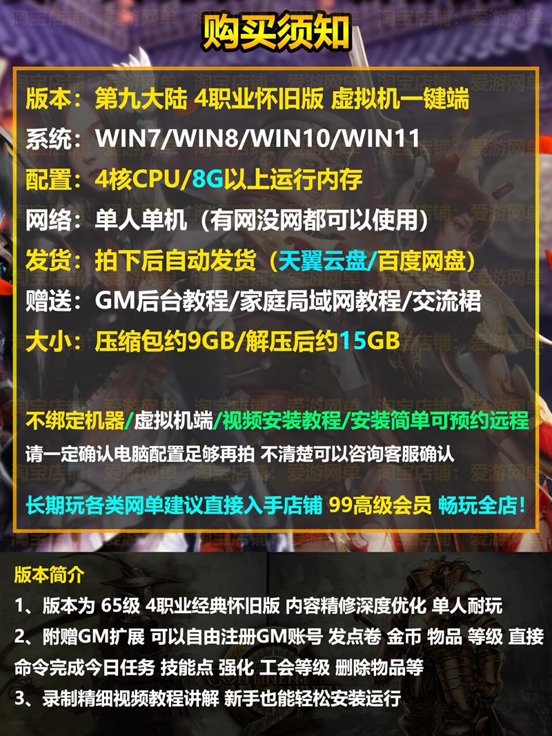 ɶεھŴ½ C9 ɰح 4 ְҵ +  ...