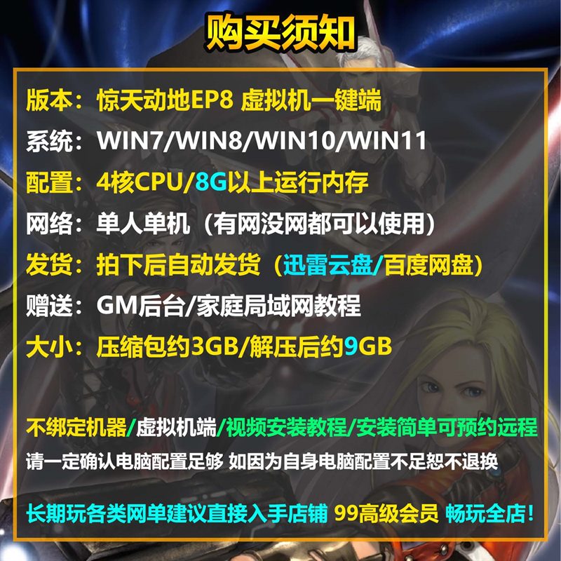 ���������������ɶ��ξ��춯�� EP8 ������ح�����һ�� ...