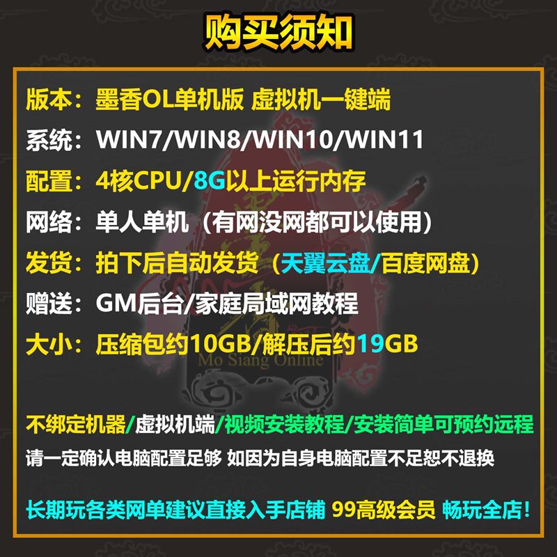 ���������������ɶ���ī�㵥����ح�����һ���� + ��Ƶ ...