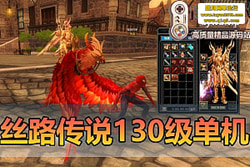 ���������������ɶ���˿·��˵ 130 ����ح���� 20 ��װ ...