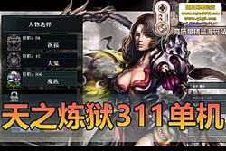 ���������������ɶ�����֮���� V311 ������ح�����һ�� ...