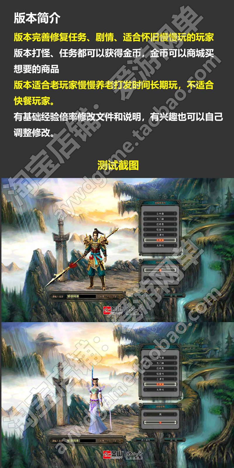 �������������������絥����ح�����һ���� + �޸����� ...