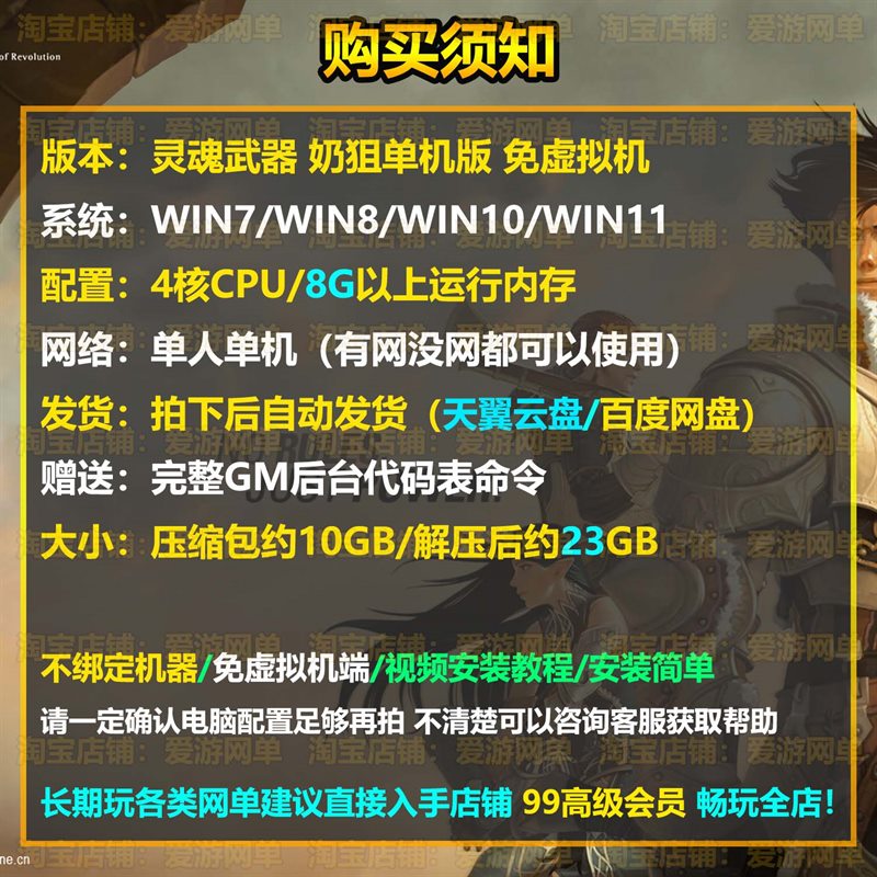 ��������������Ʒ�������ս�͵�����ح����Ԫ������ RPG ...