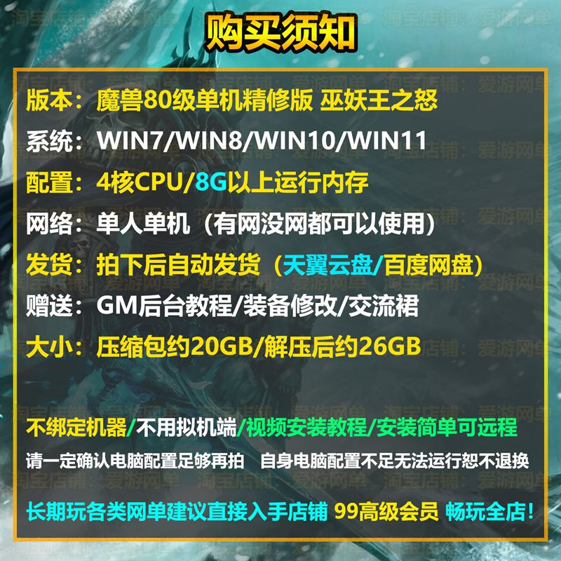 ��������������Ʒ����ħ������ 80 �� 335 ��ح������֮ ...