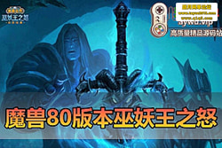 ��������������Ʒ����ħ������ 80 �� 335 ��ح������֮ ...