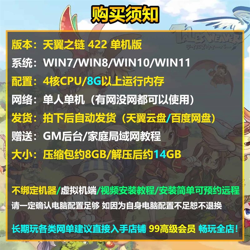 ��������������Ʒϡ��������֮�������� 4.22 حȫ���޸� ...