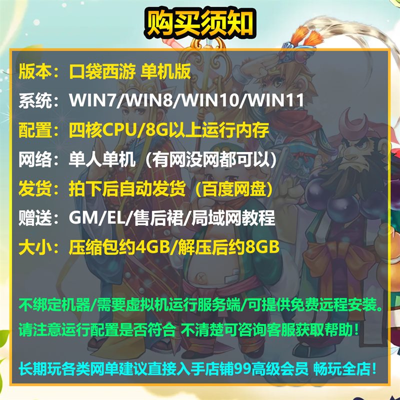 �������������ڴ����ε�����ح 150 ������ + GM ����Ԫ ...