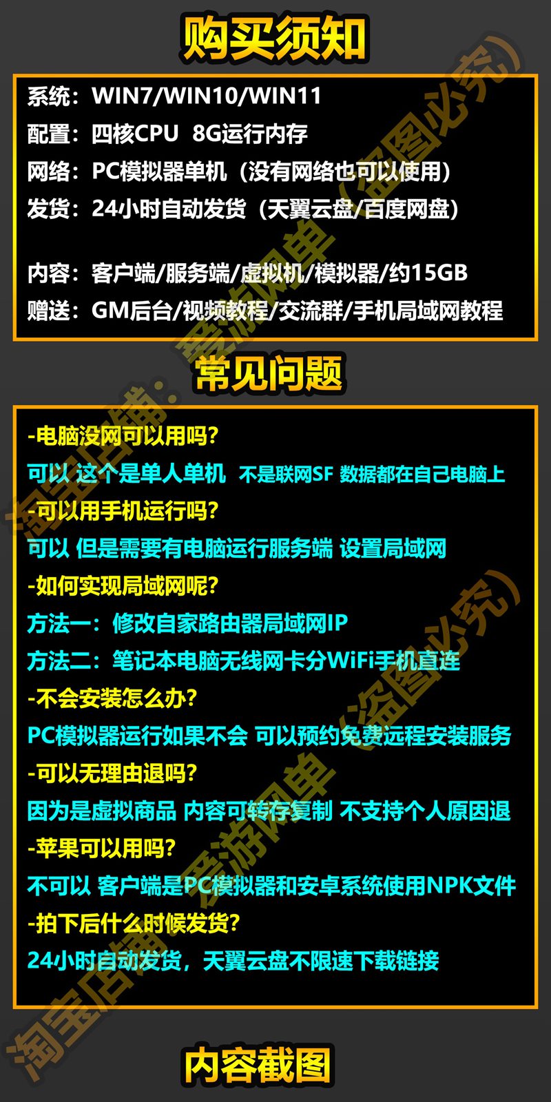 ��������������֮�����ε�����ح GM ��̨ȫ��ح����ģ�� ...