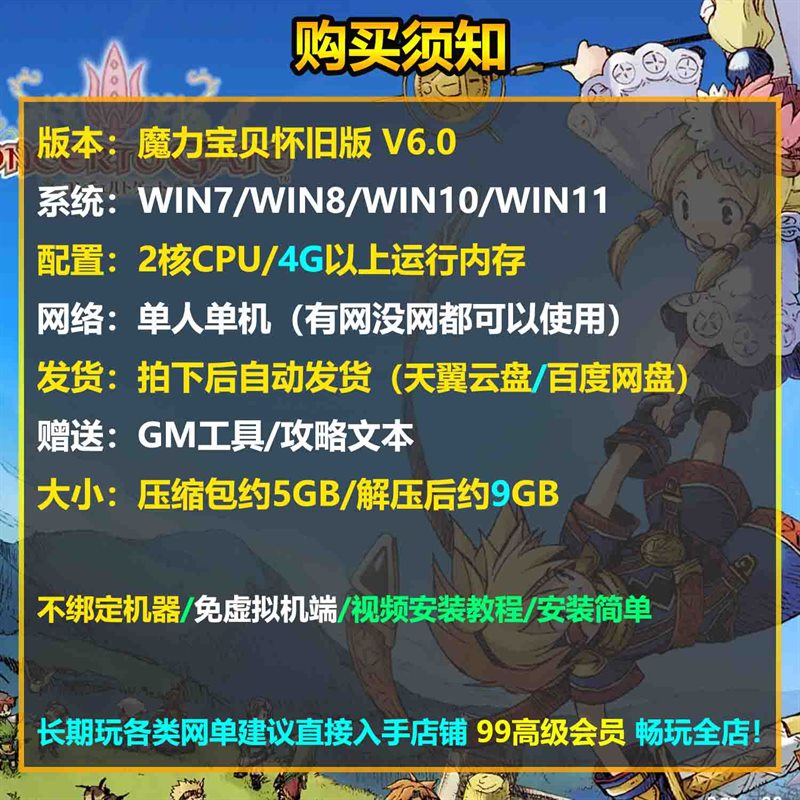 ������������ħ������ 6.0 ������ح�������һ����ح�� ...