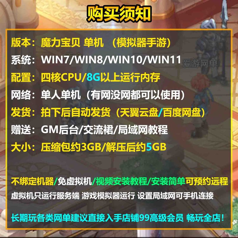 ������������ħ���������ε����淨���ǵĻ���ح������� ...