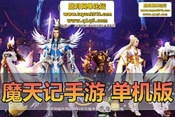 ������������ħ������ε�����ح GM ��̨ȫ��حģ������ ...