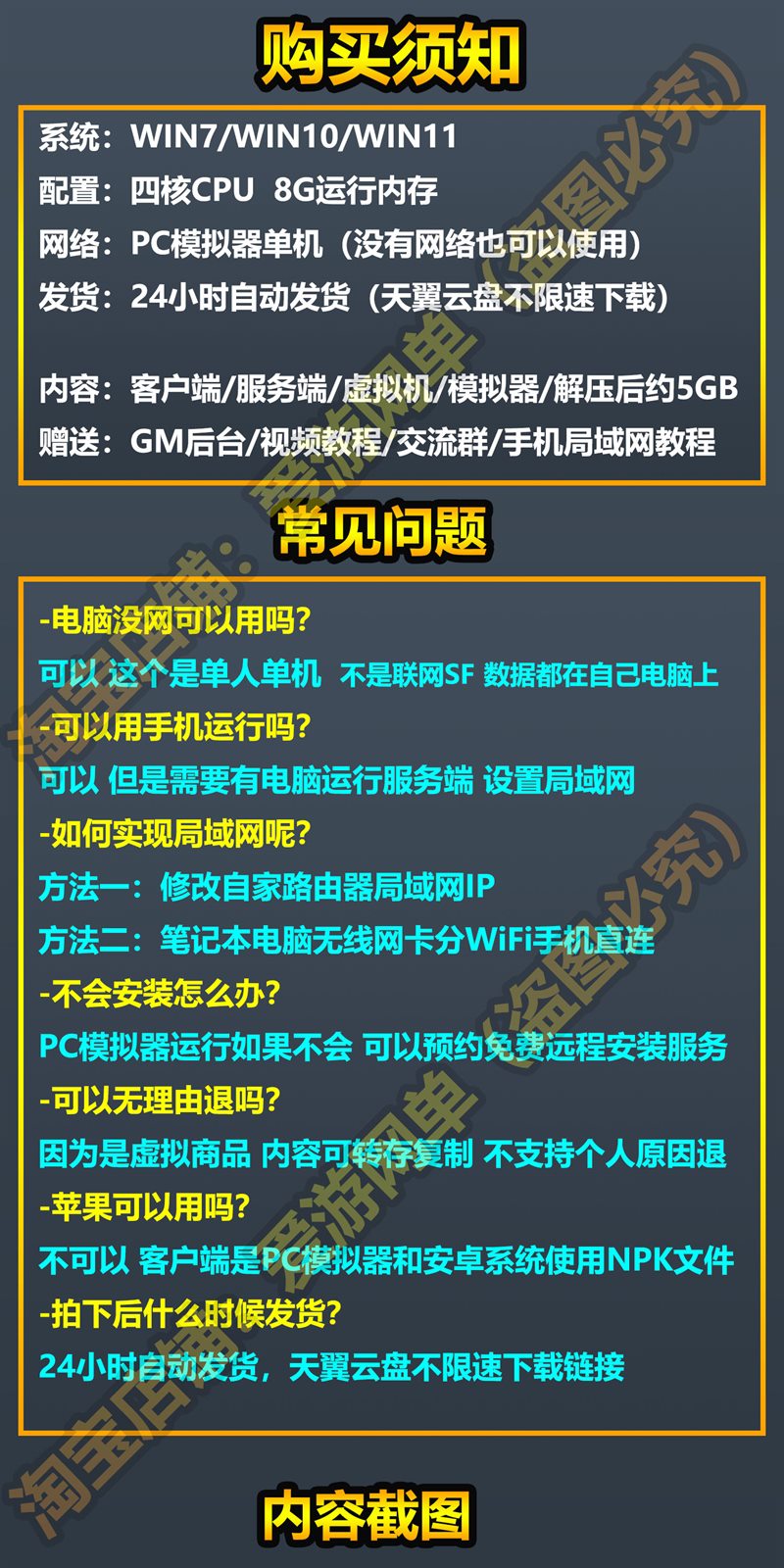 ������������ħ������ε�����ح GM ��̨ȫ��حģ������ ...