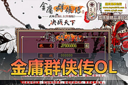 ��������������ӹȺ���� OL ������ح���߱������� + GM  ...