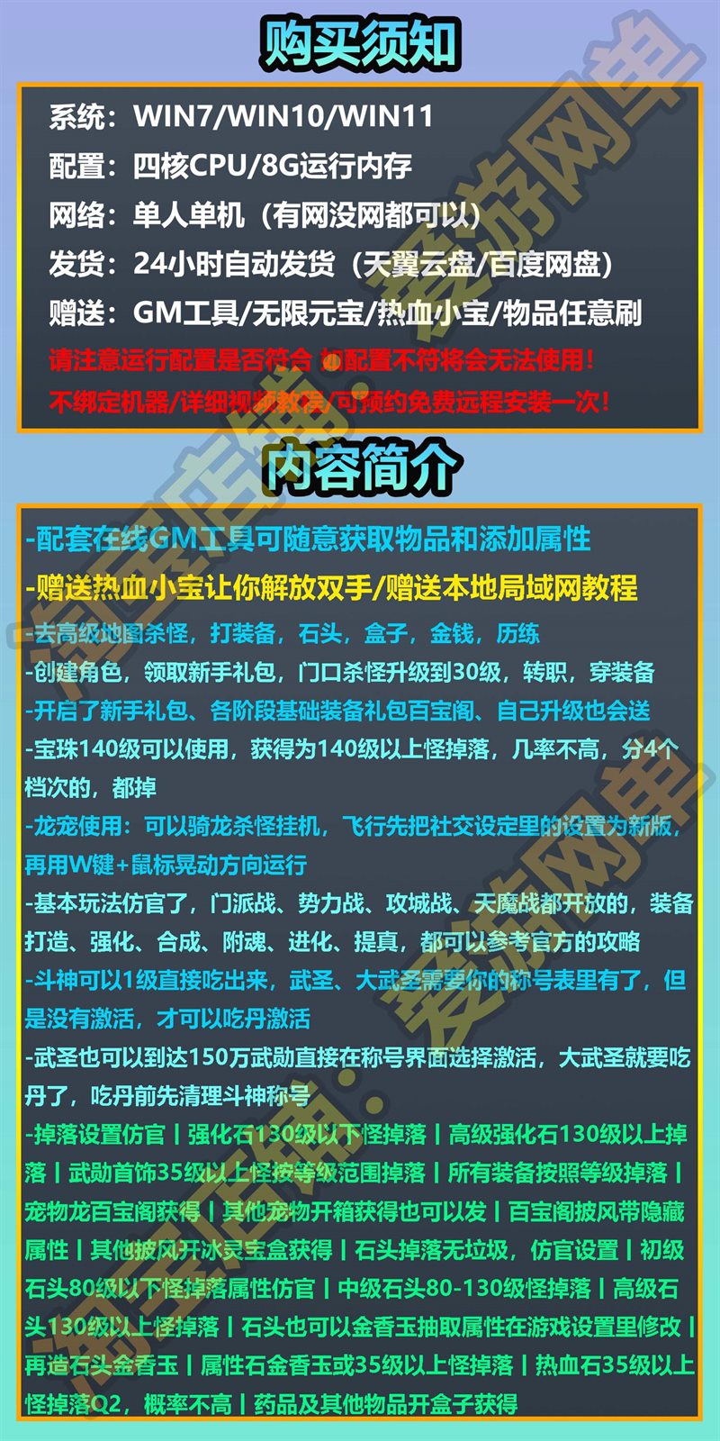 Ѫ 20.0 ح GM ̨ + С ...