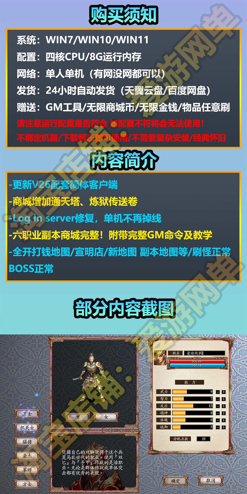 ȺӢ OL ɵح GM Ȩȫح ...