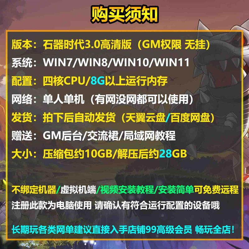 ʯʱ 3.0 浥ح޹Ҵ +  ...