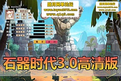 ʯʱ 3.0 浥ح޹Ҵ +  ...