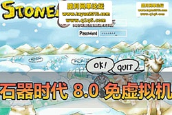 ������������ʯ��ʱ�������� 8.0 ��ح�������һ����ح ...