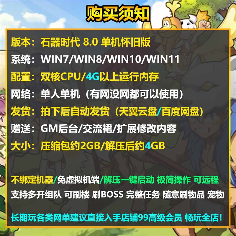 ������������ʯ��ʱ�������� 8.0 ��ح�������һ����ح ...